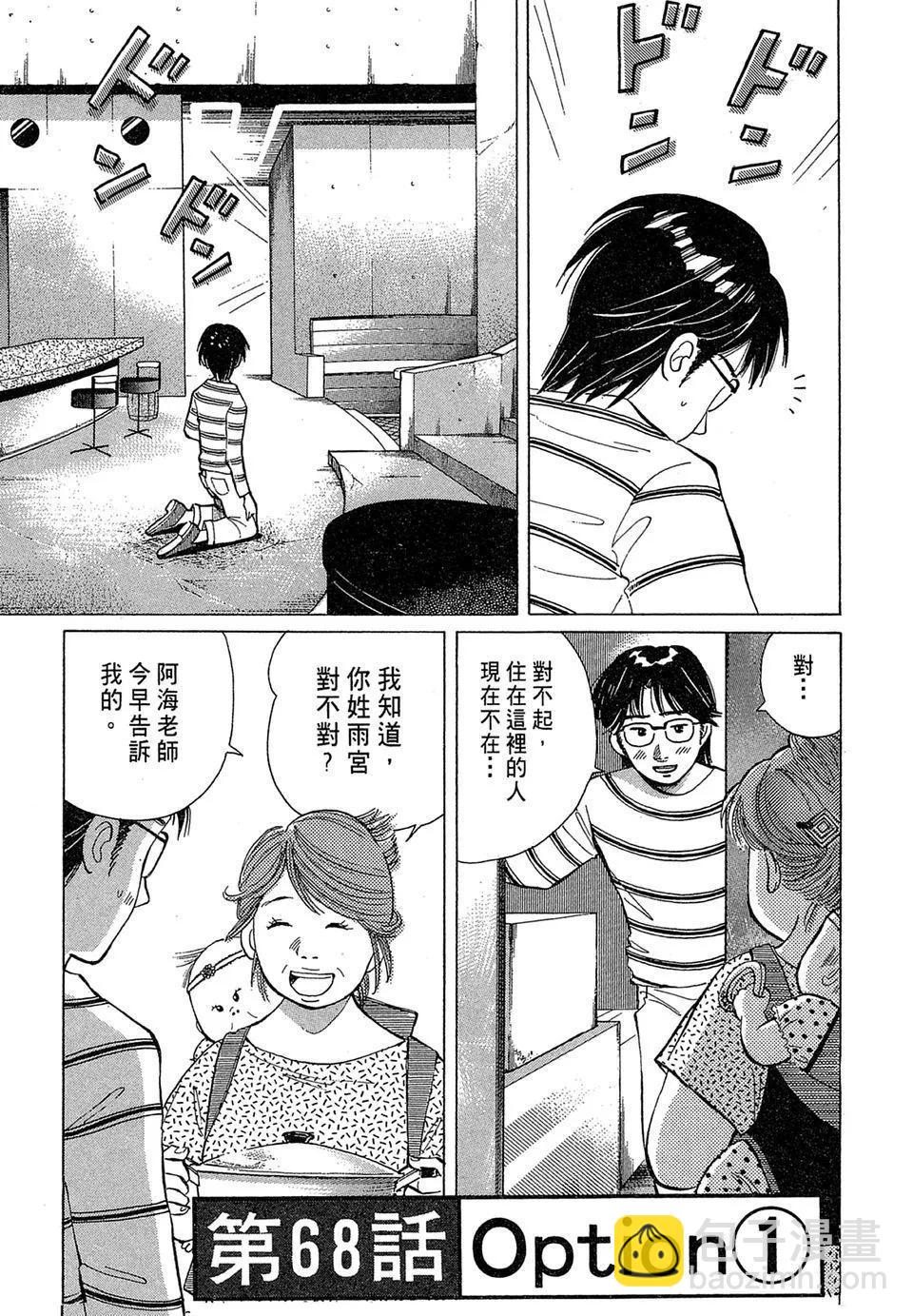 电子版096