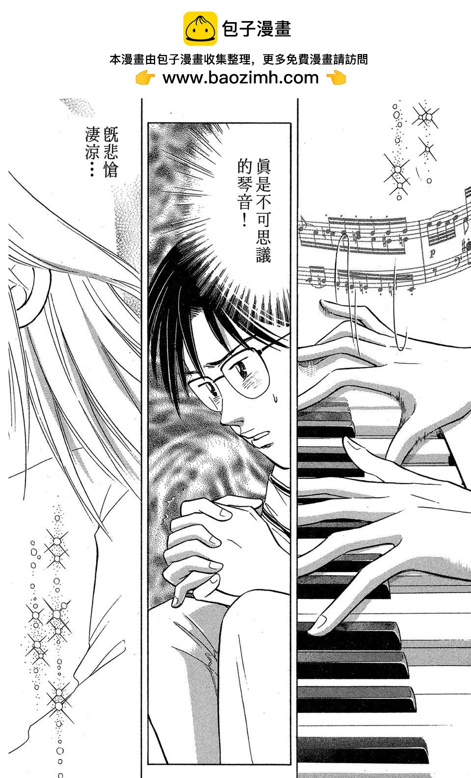 电子版0969