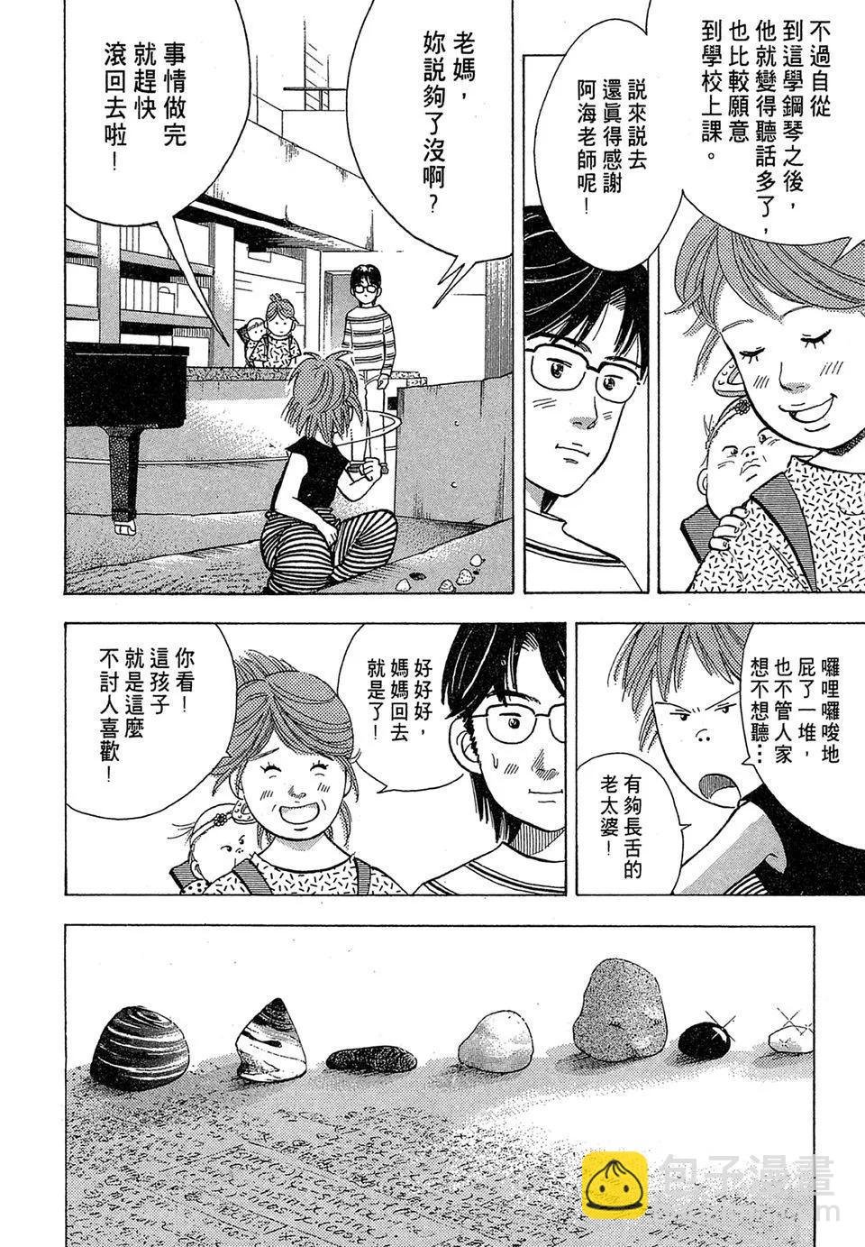 电子版099