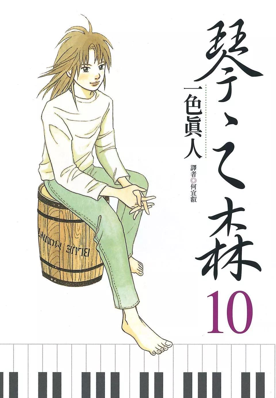 电子版100