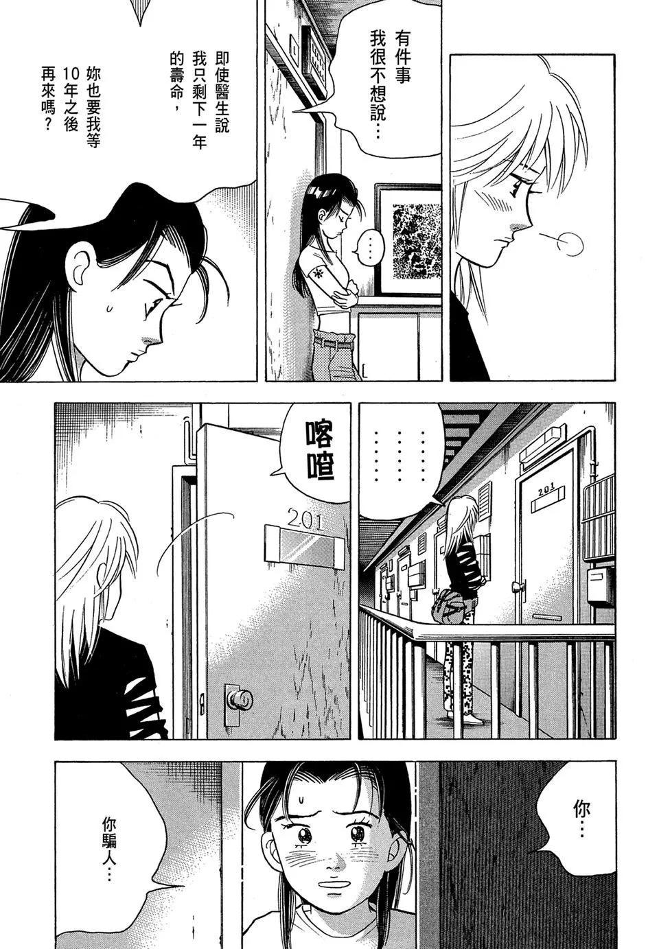 电子版10100