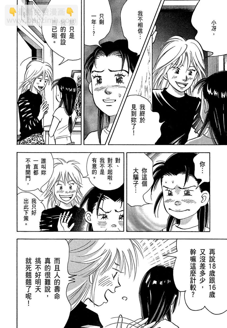 电子版10101