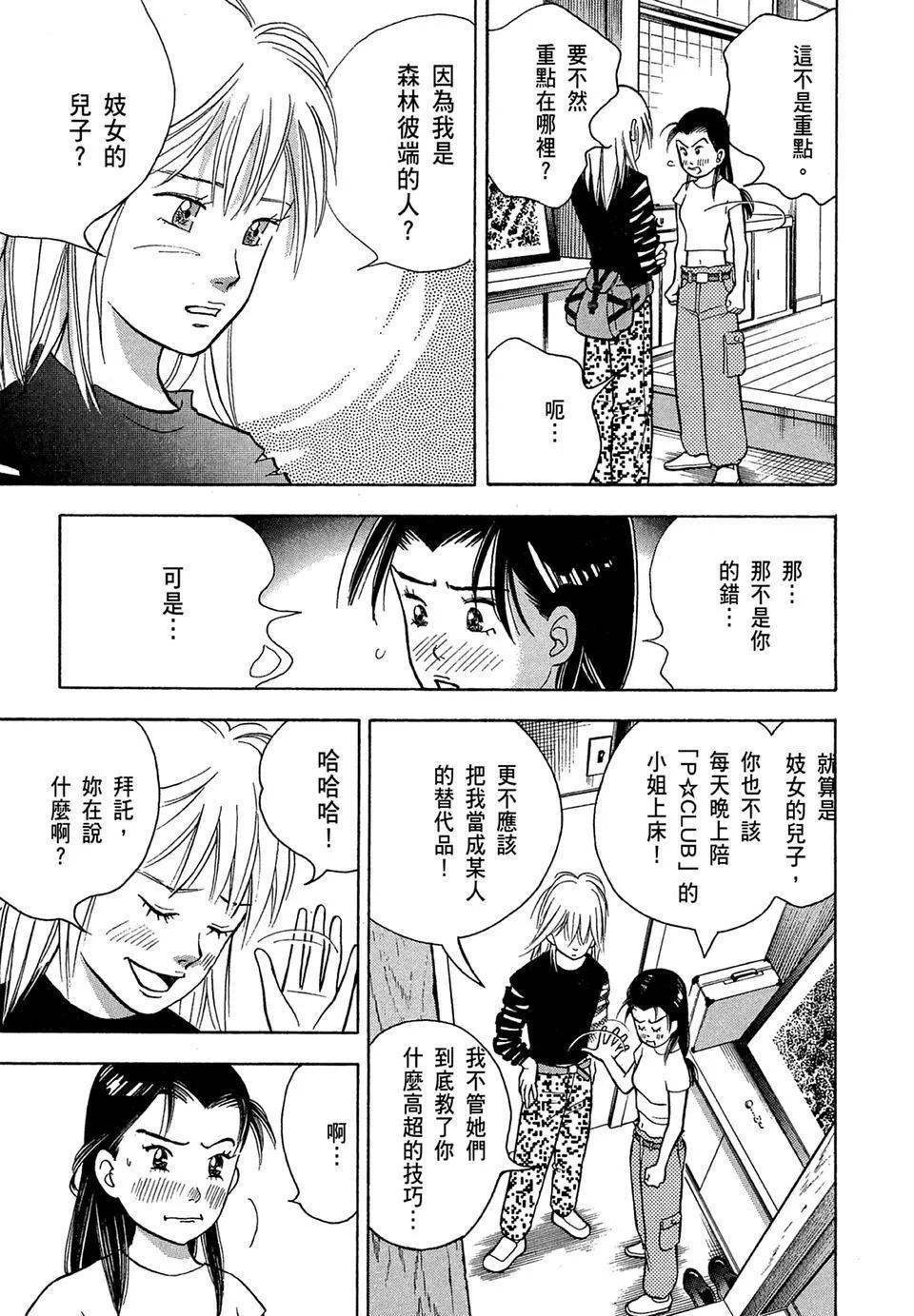 电子版10106