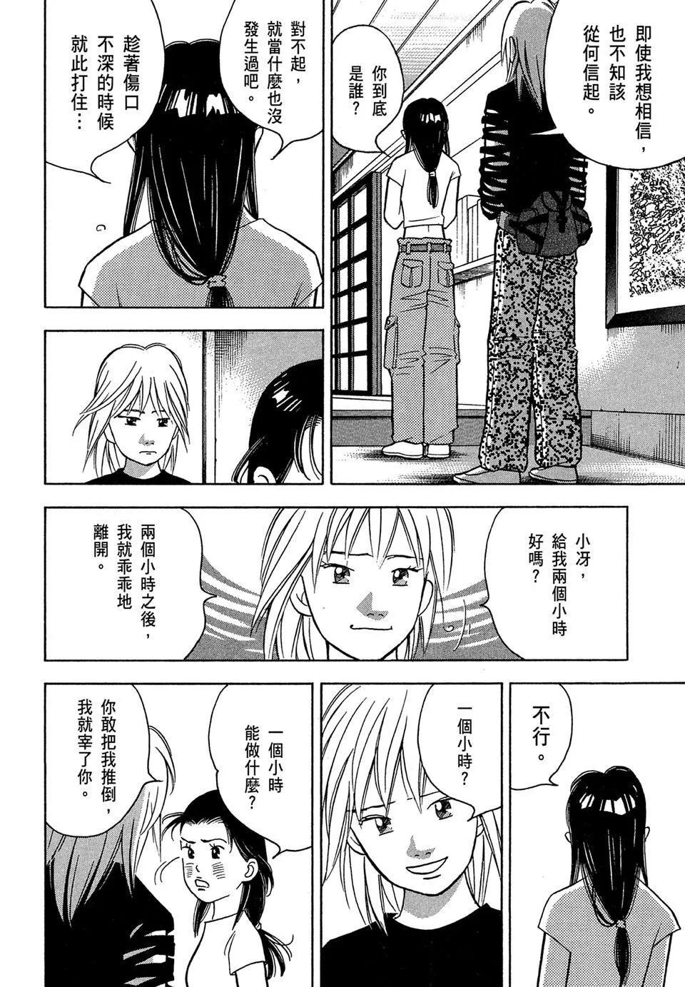 电子版10109