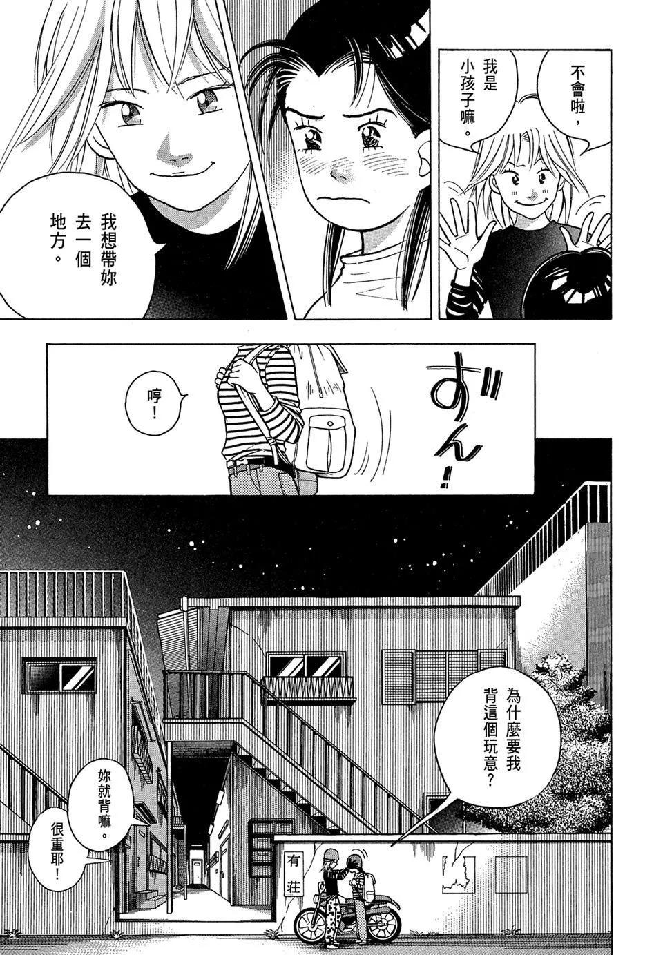 电子版10110