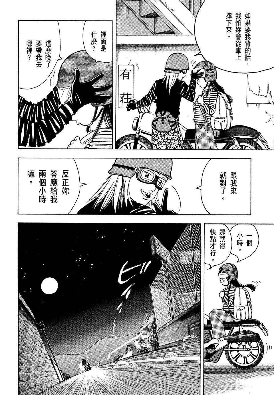 电子版10111