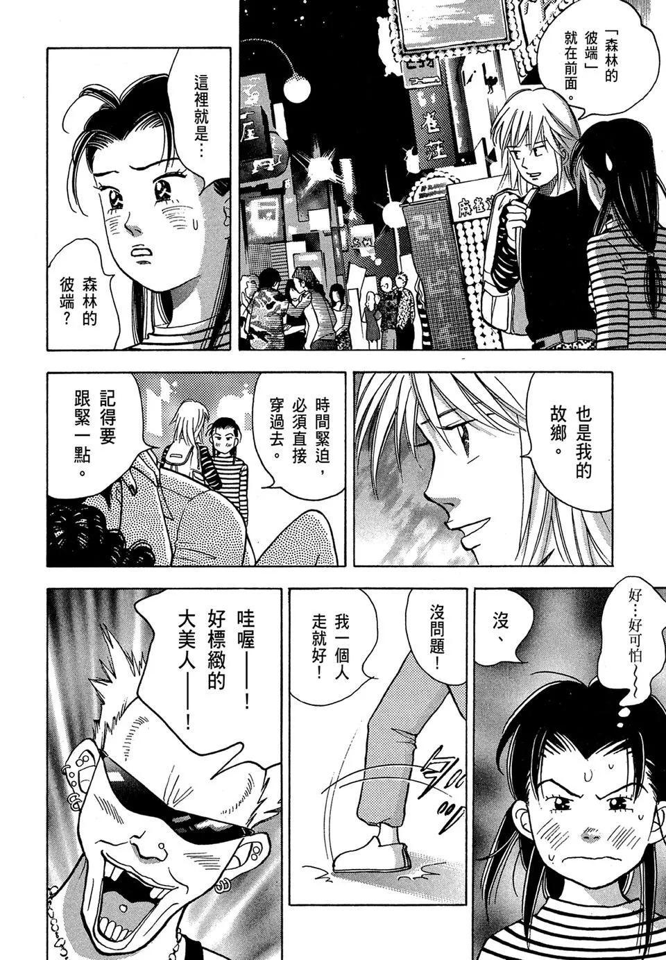 电子版10113