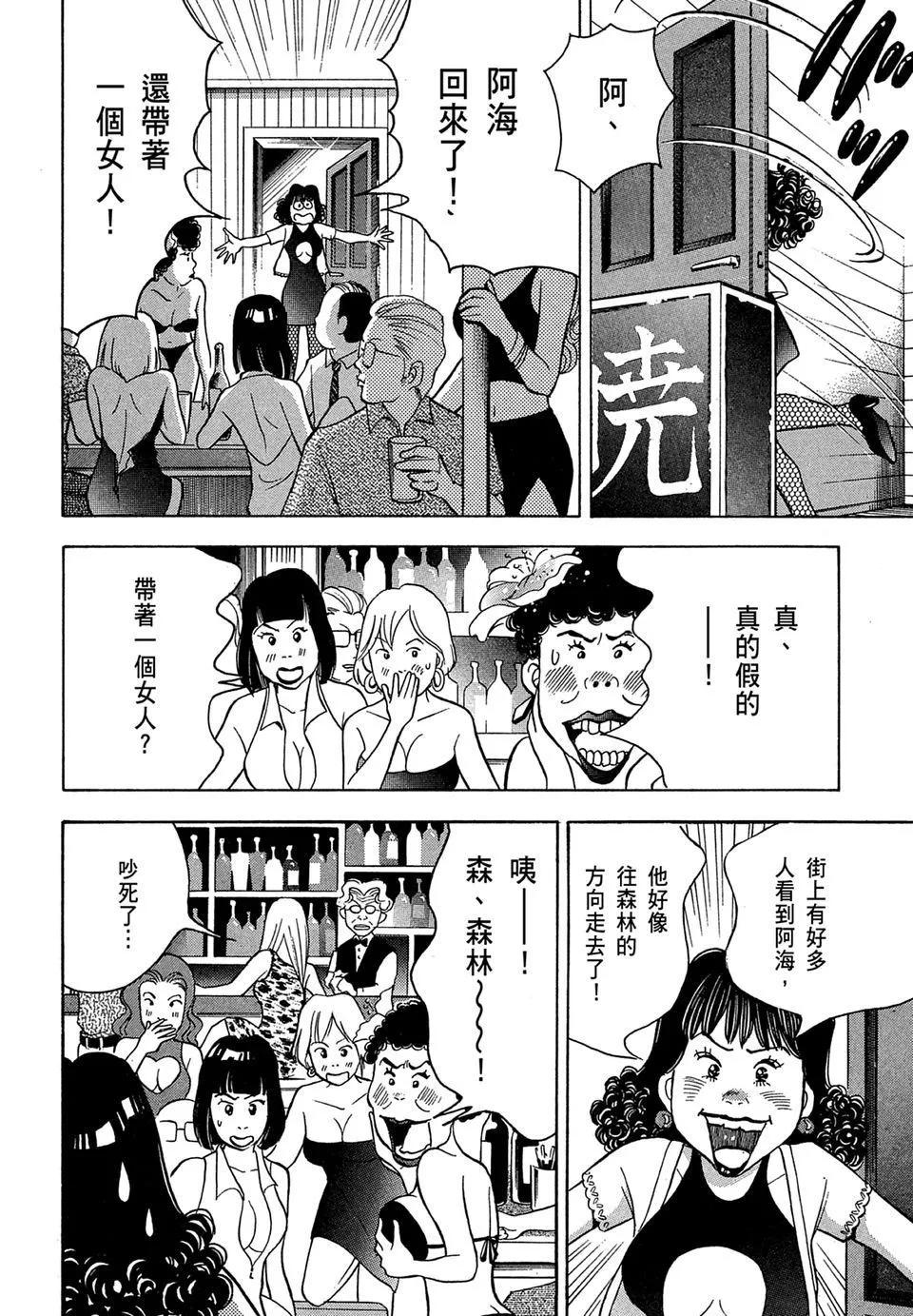 电子版10115
