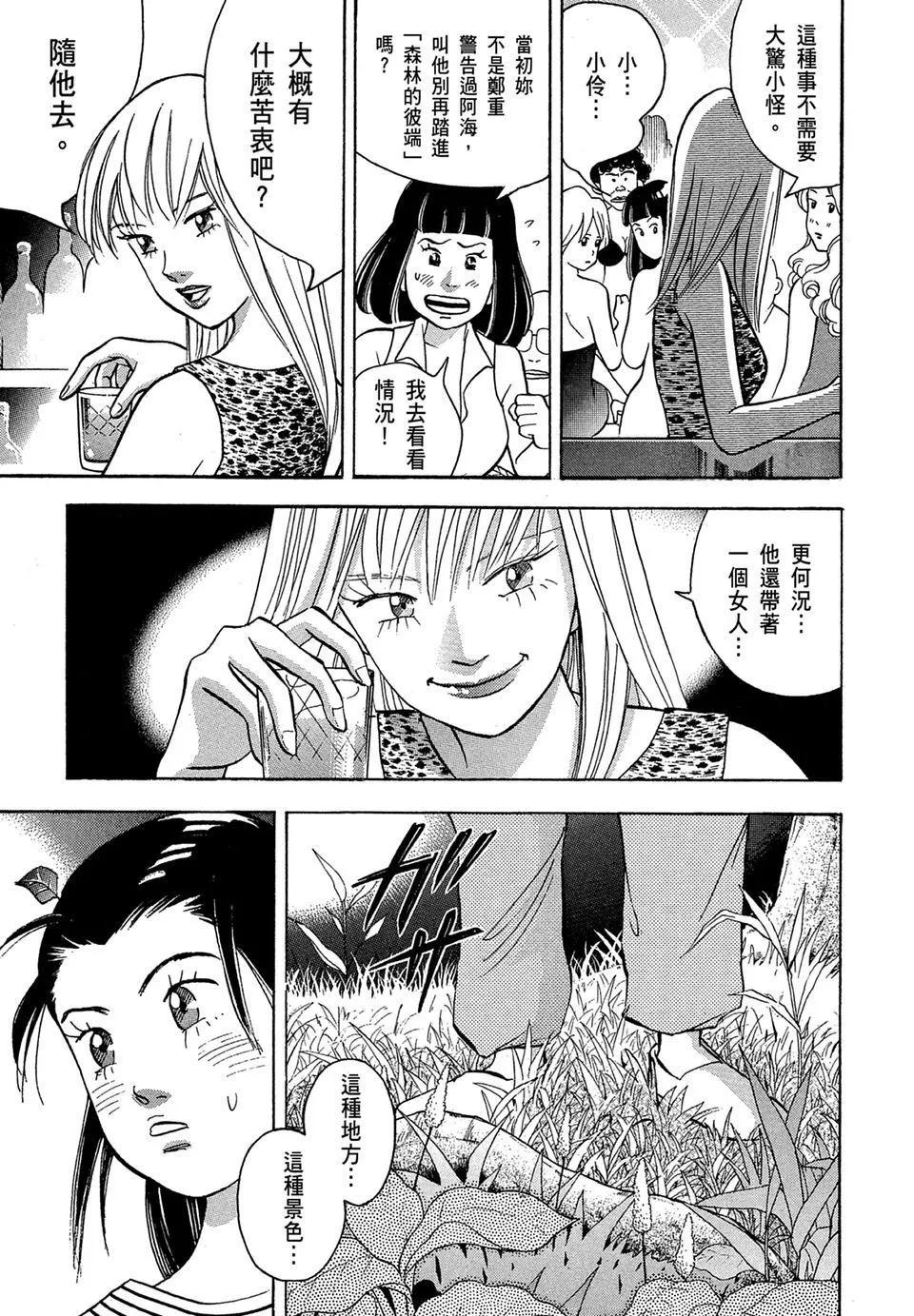 电子版10116