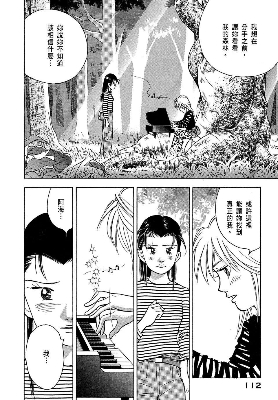 电子版10121