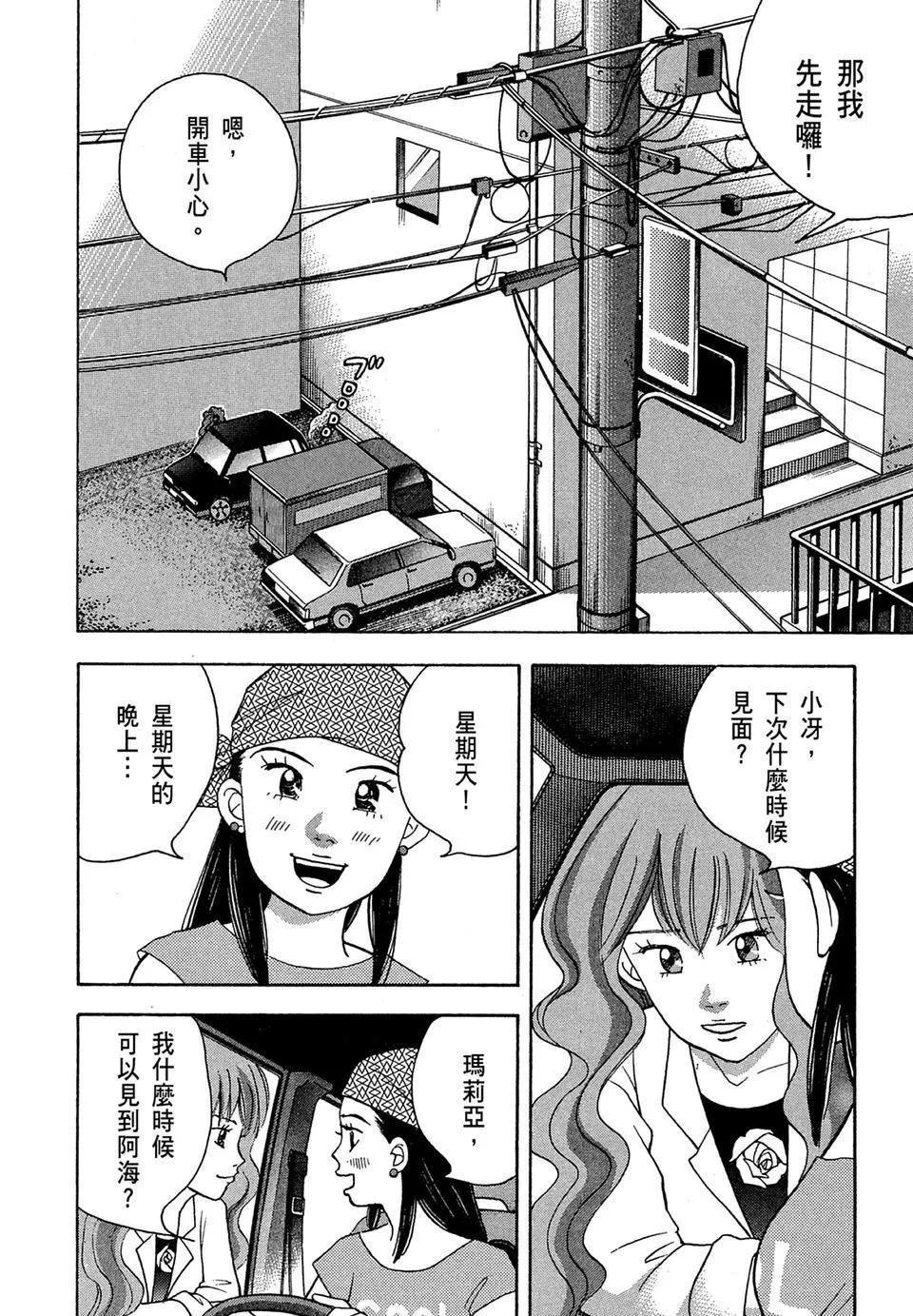 电子版1013