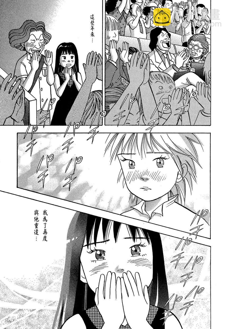 电子版10132