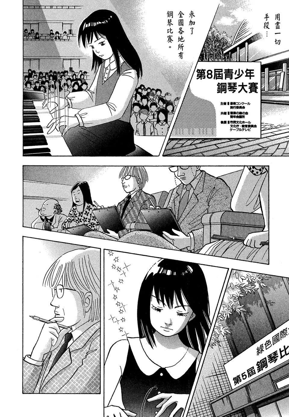 电子版10133