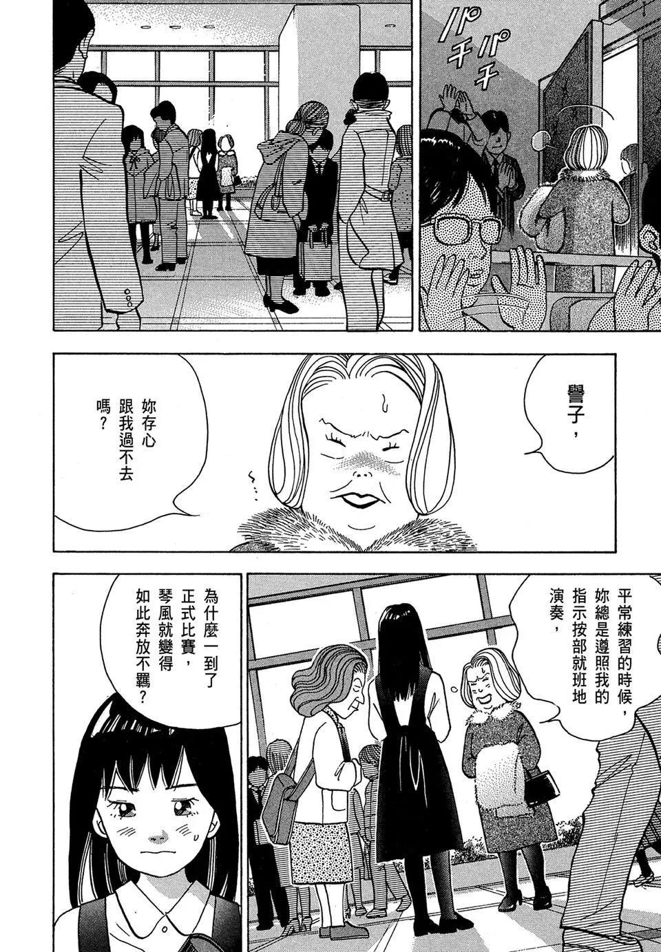 电子版10135