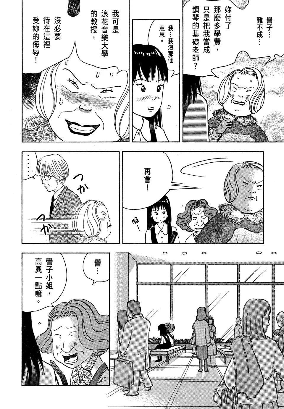 电子版10137