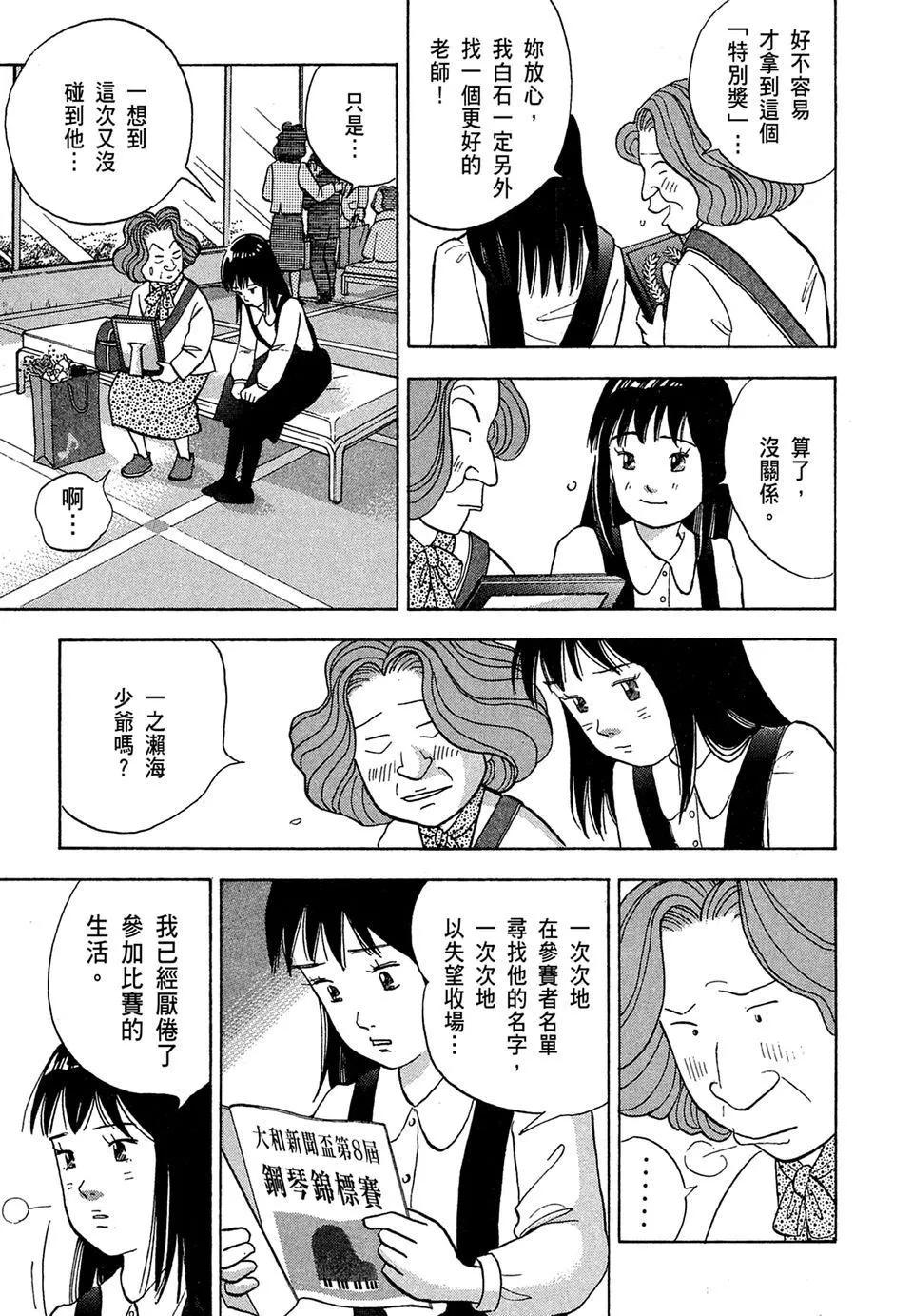 电子版10138