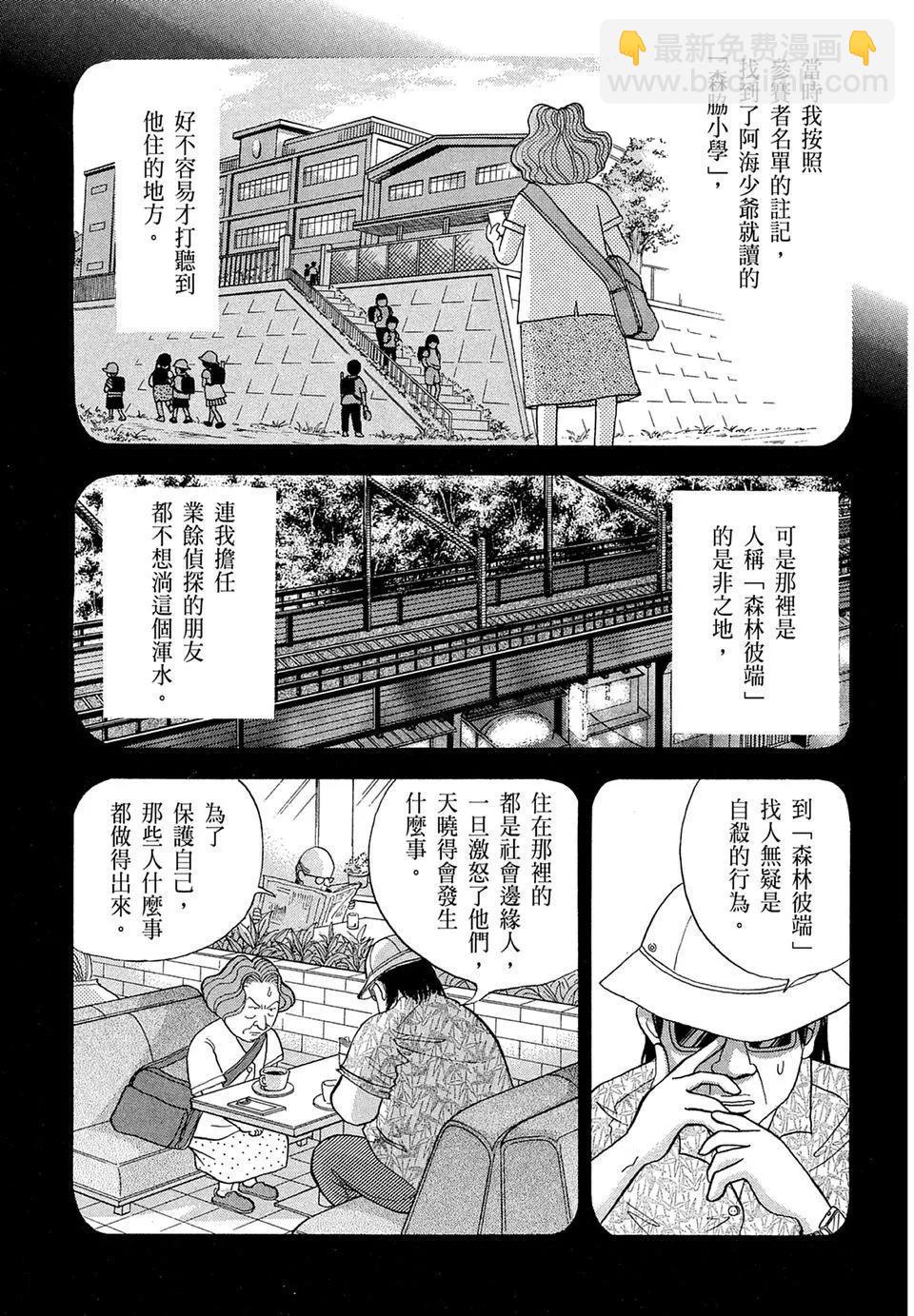 电子版10140