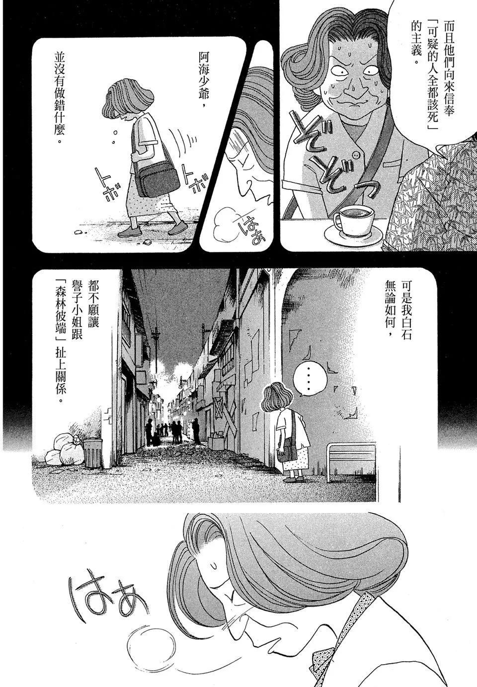 电子版10141