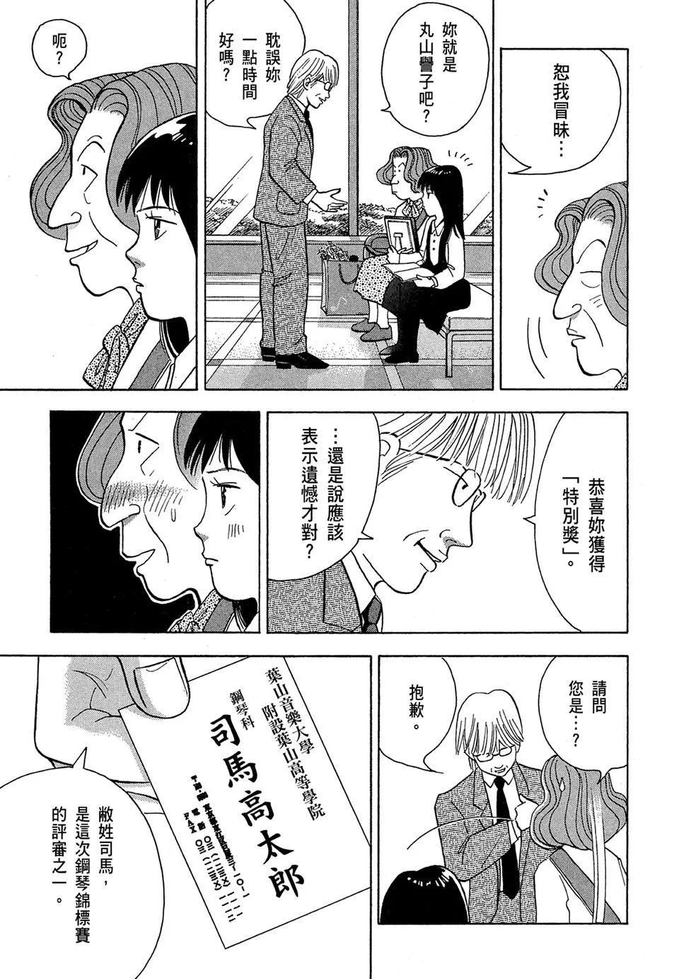 电子版10142