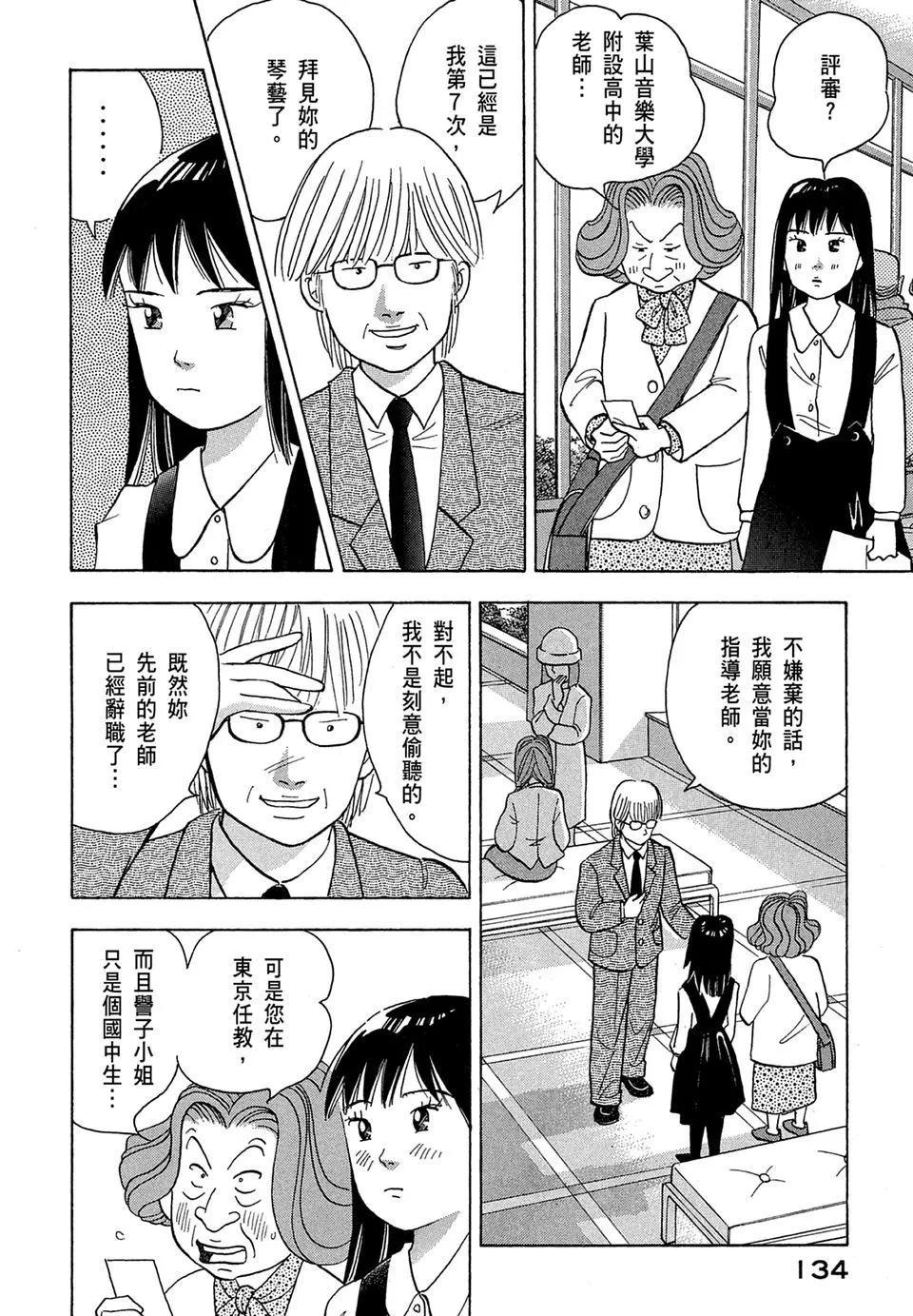 电子版10143
