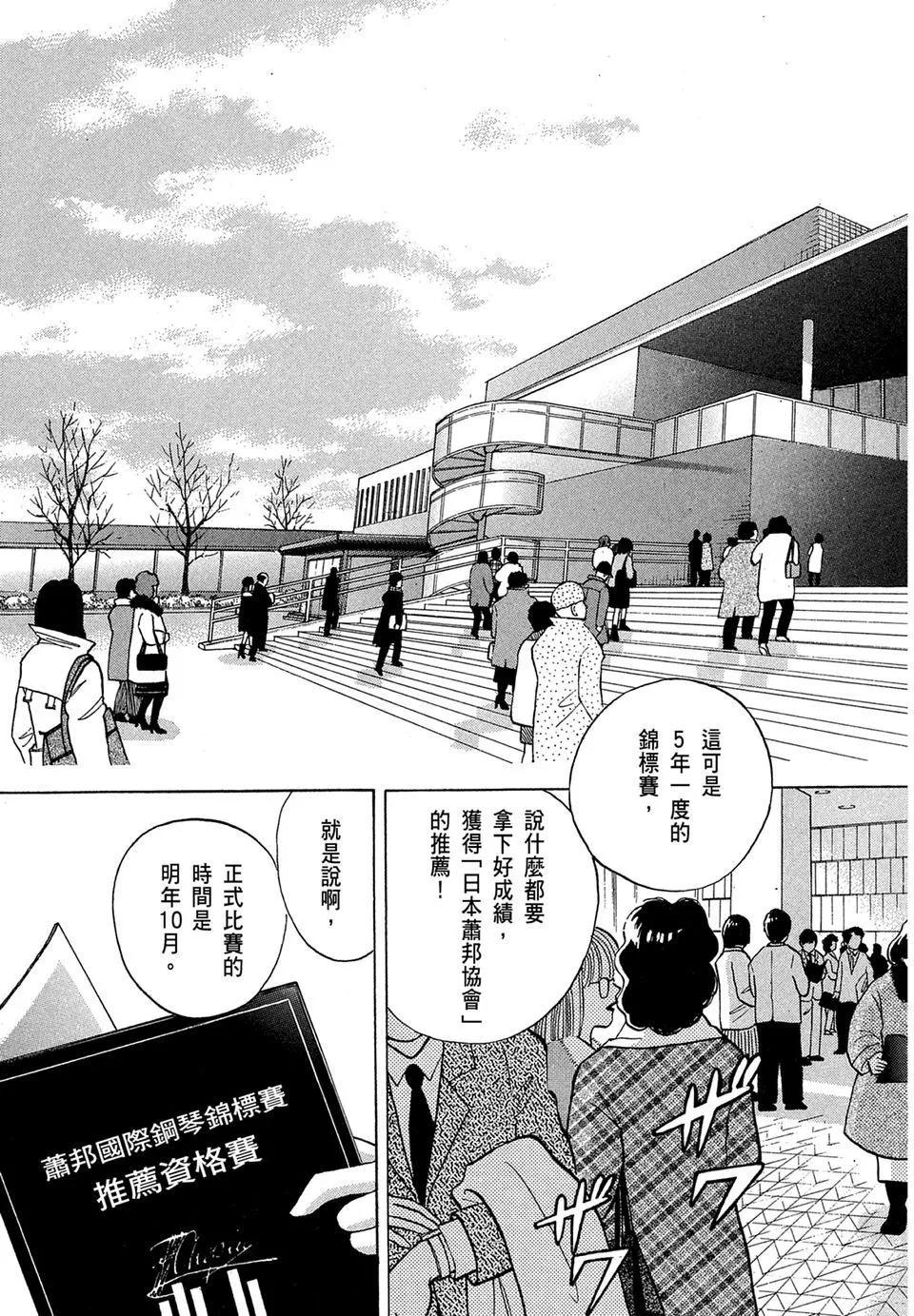 电子版10152