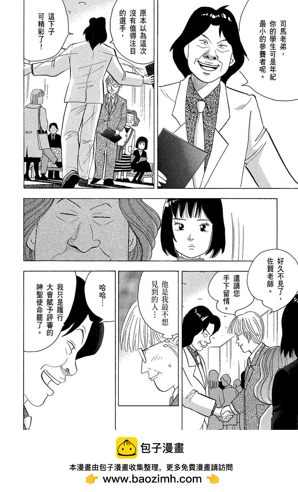 电子版10159