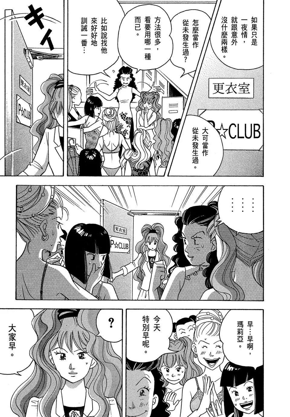 电子版1016