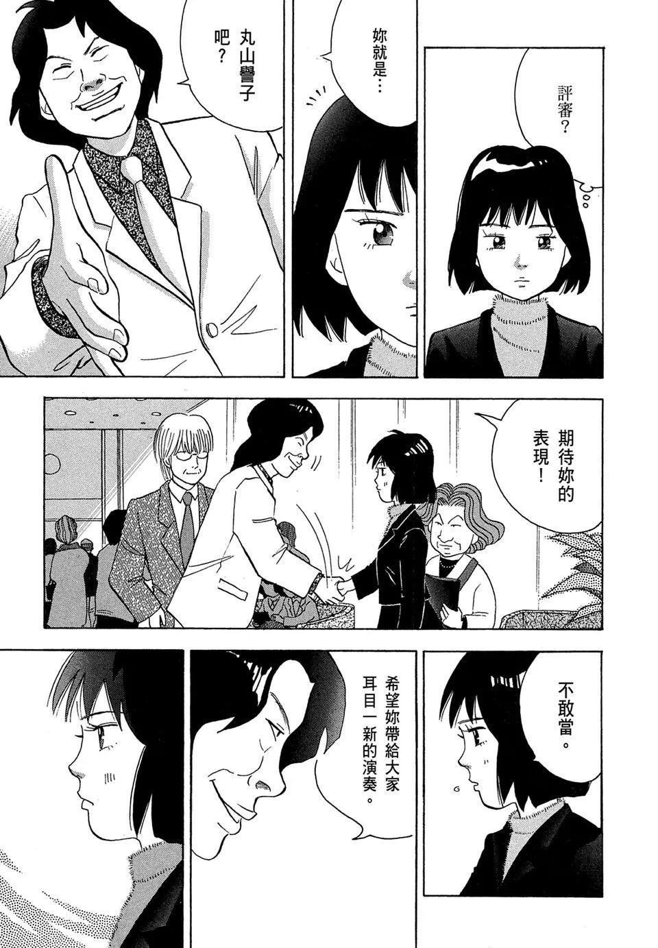 电子版10160