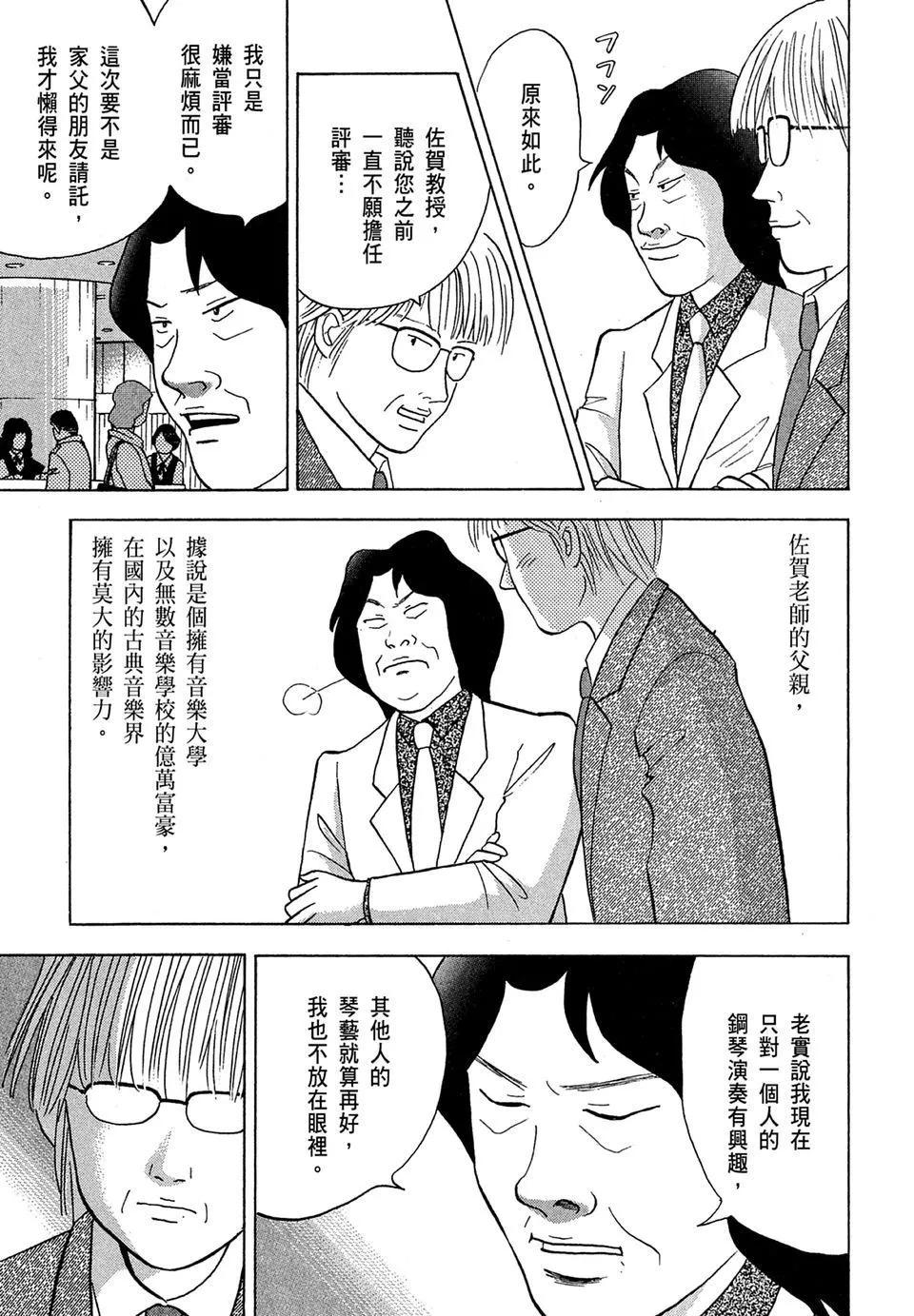 电子版10162