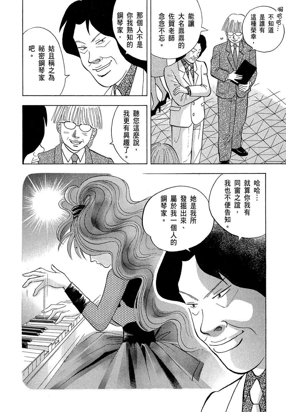 电子版10163