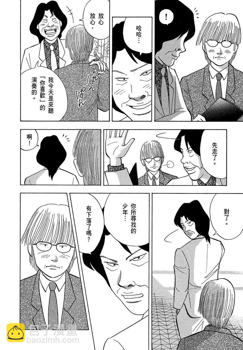 电子版10165