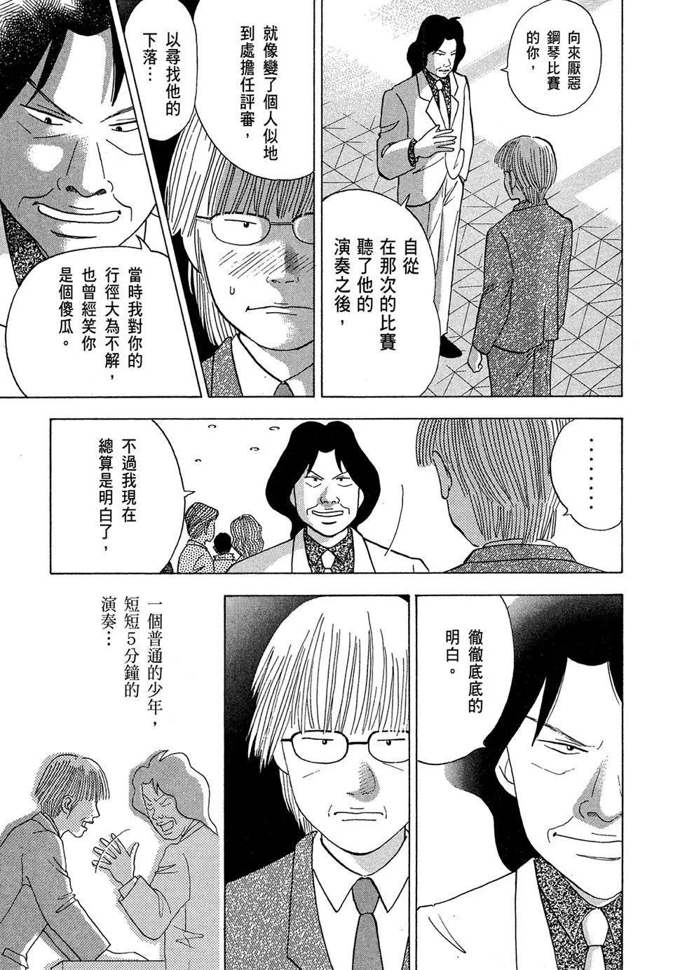 电子版10166