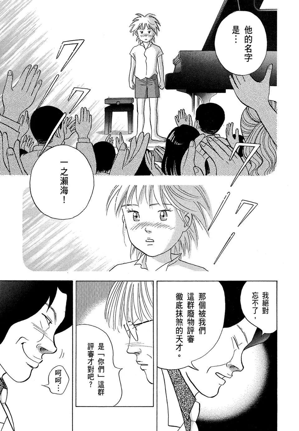 电子版10168