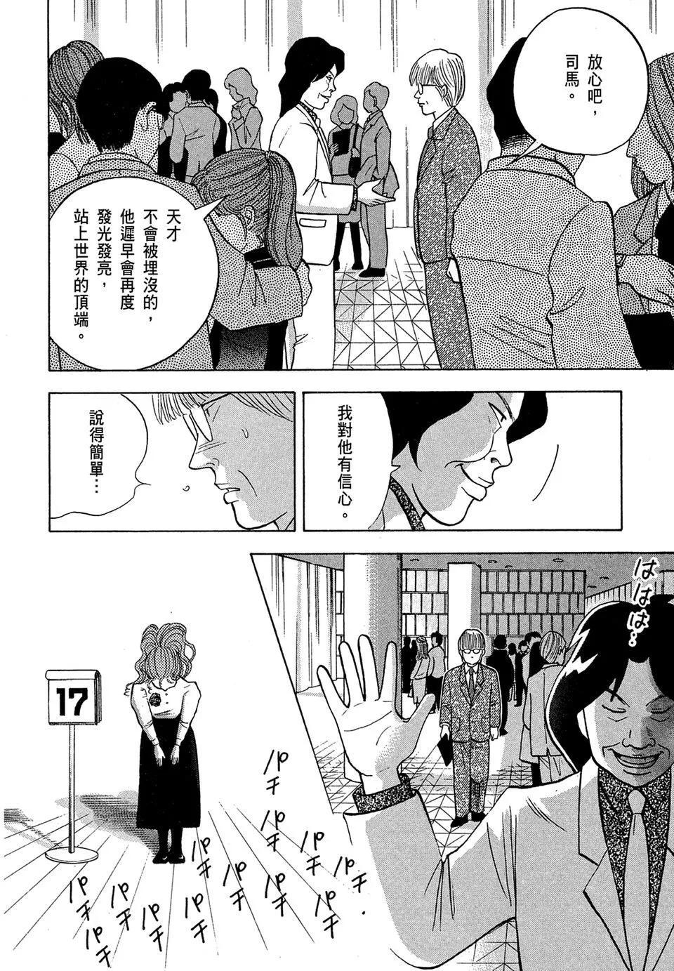 电子版10169