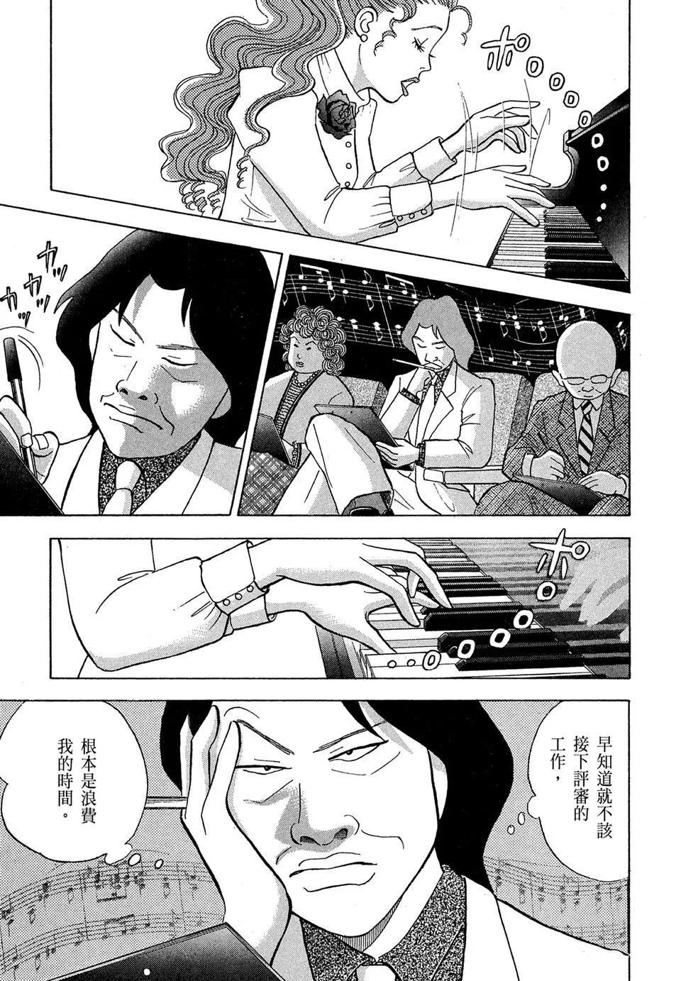 电子版10170