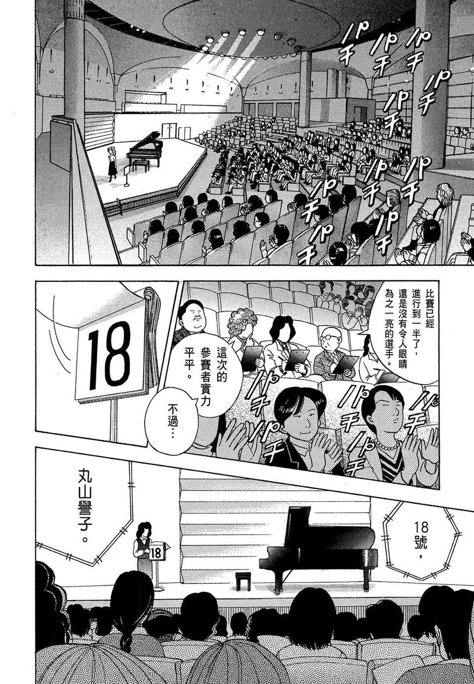 电子版10171