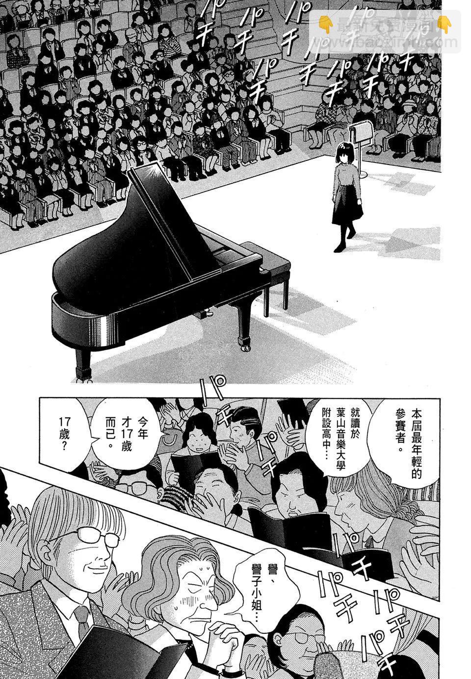电子版10172