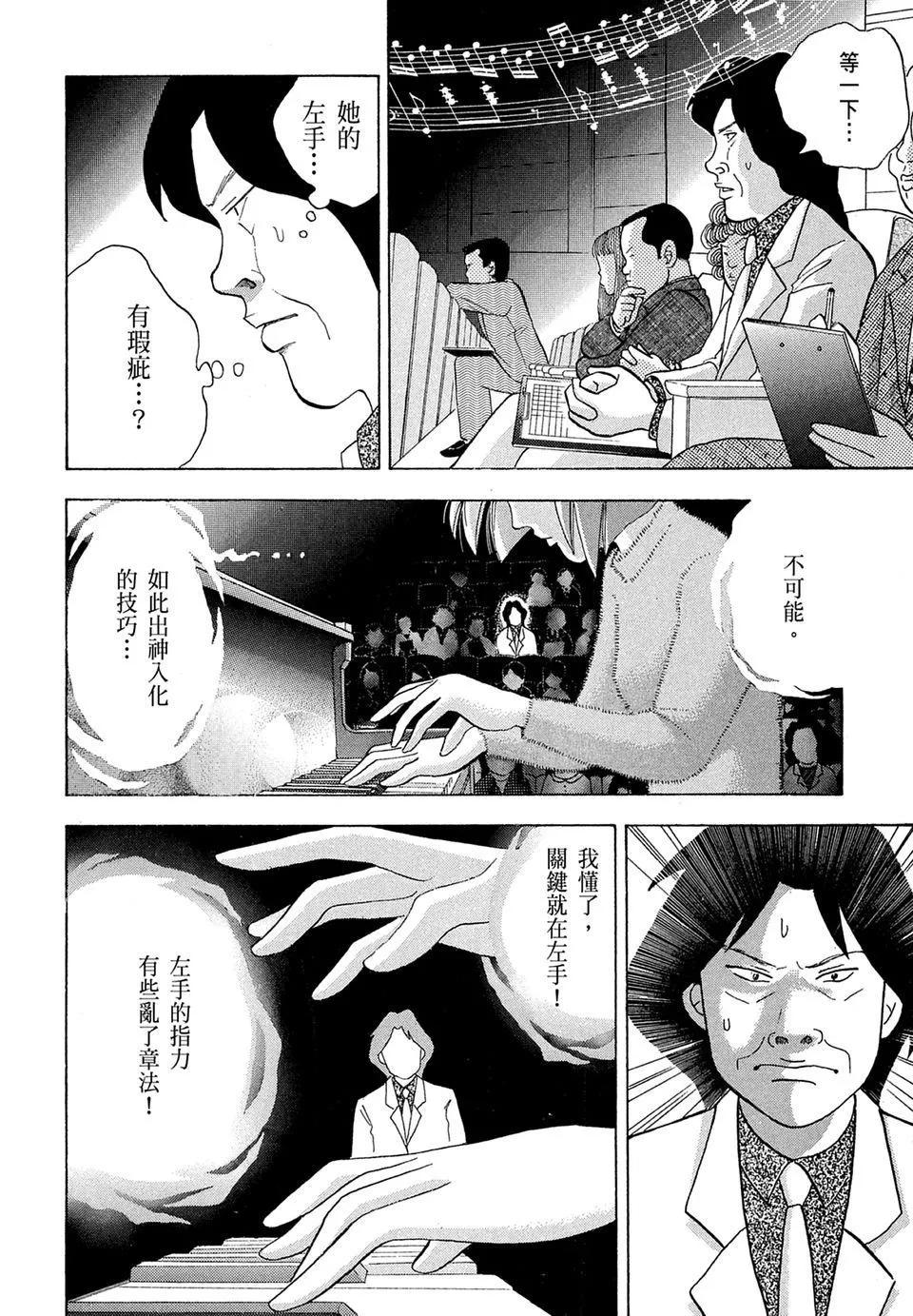 电子版10179