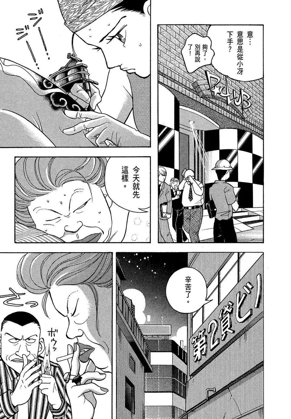 电子版1018