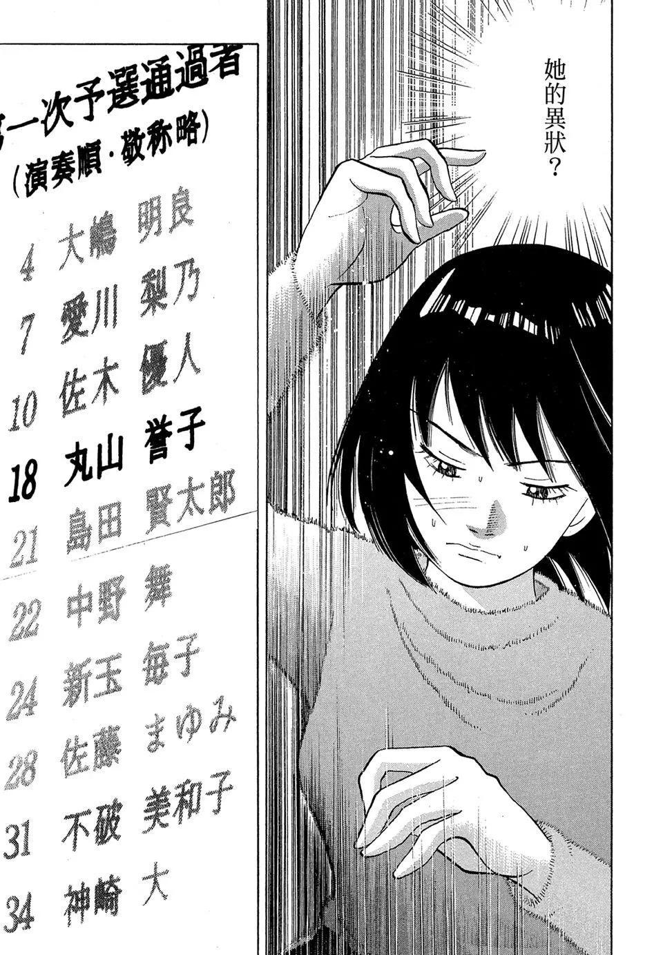 电子版10182
