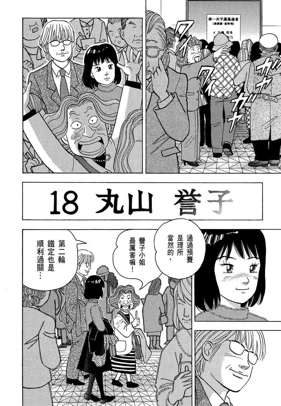 电子版10183