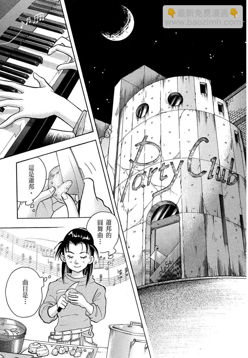 电子版10188