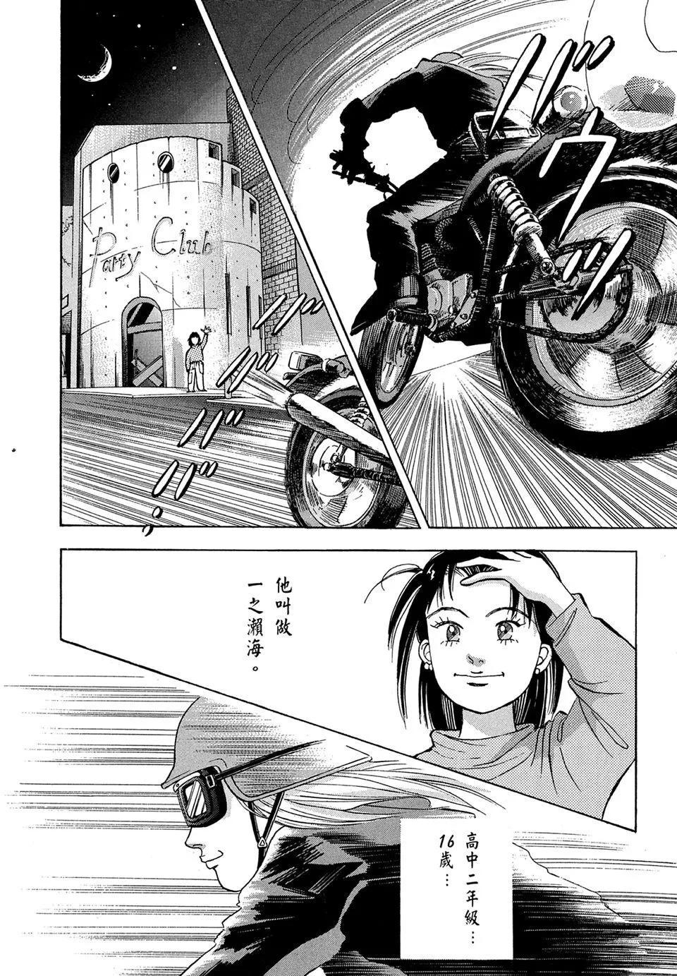 电子版10191