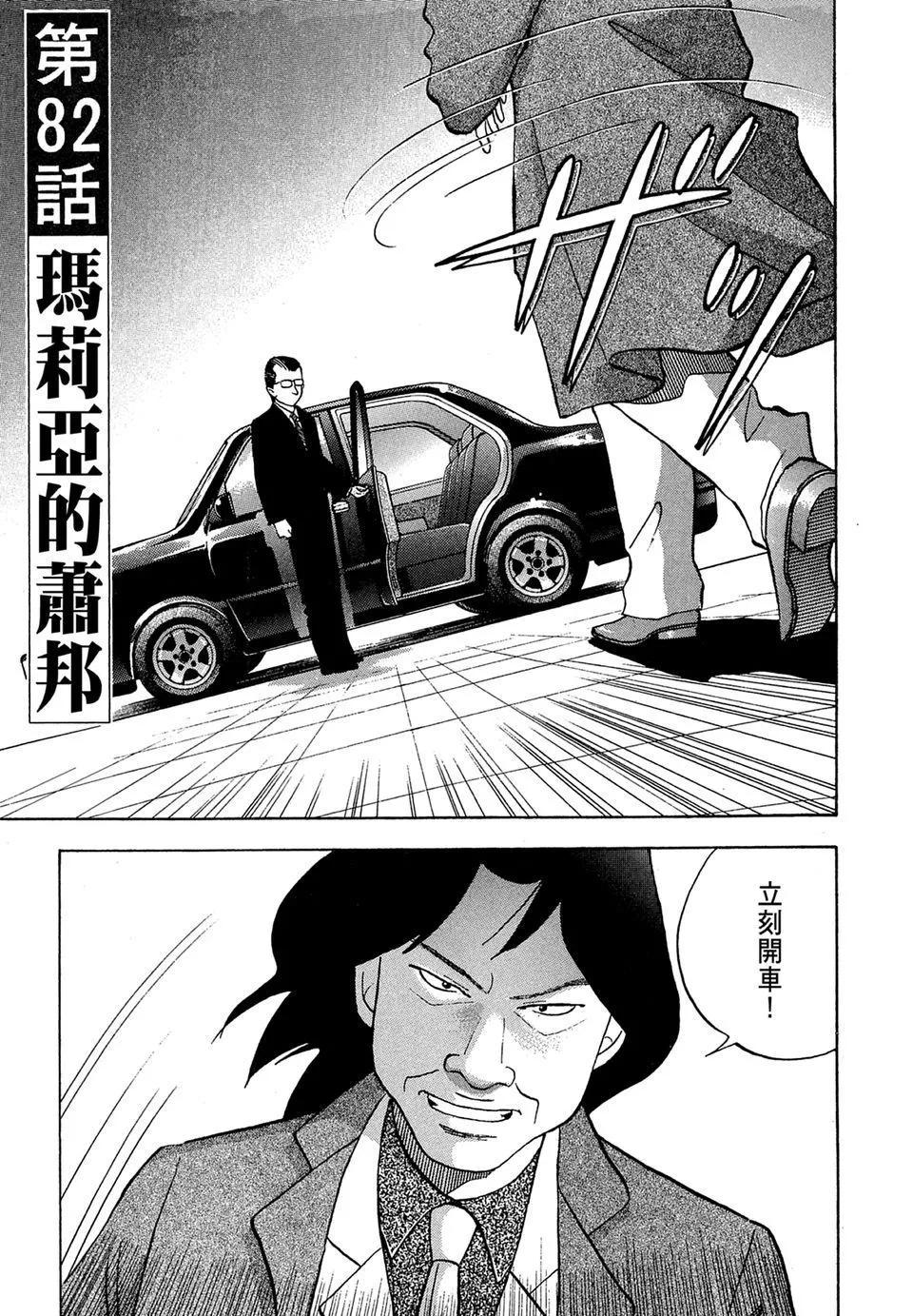 电子版10194