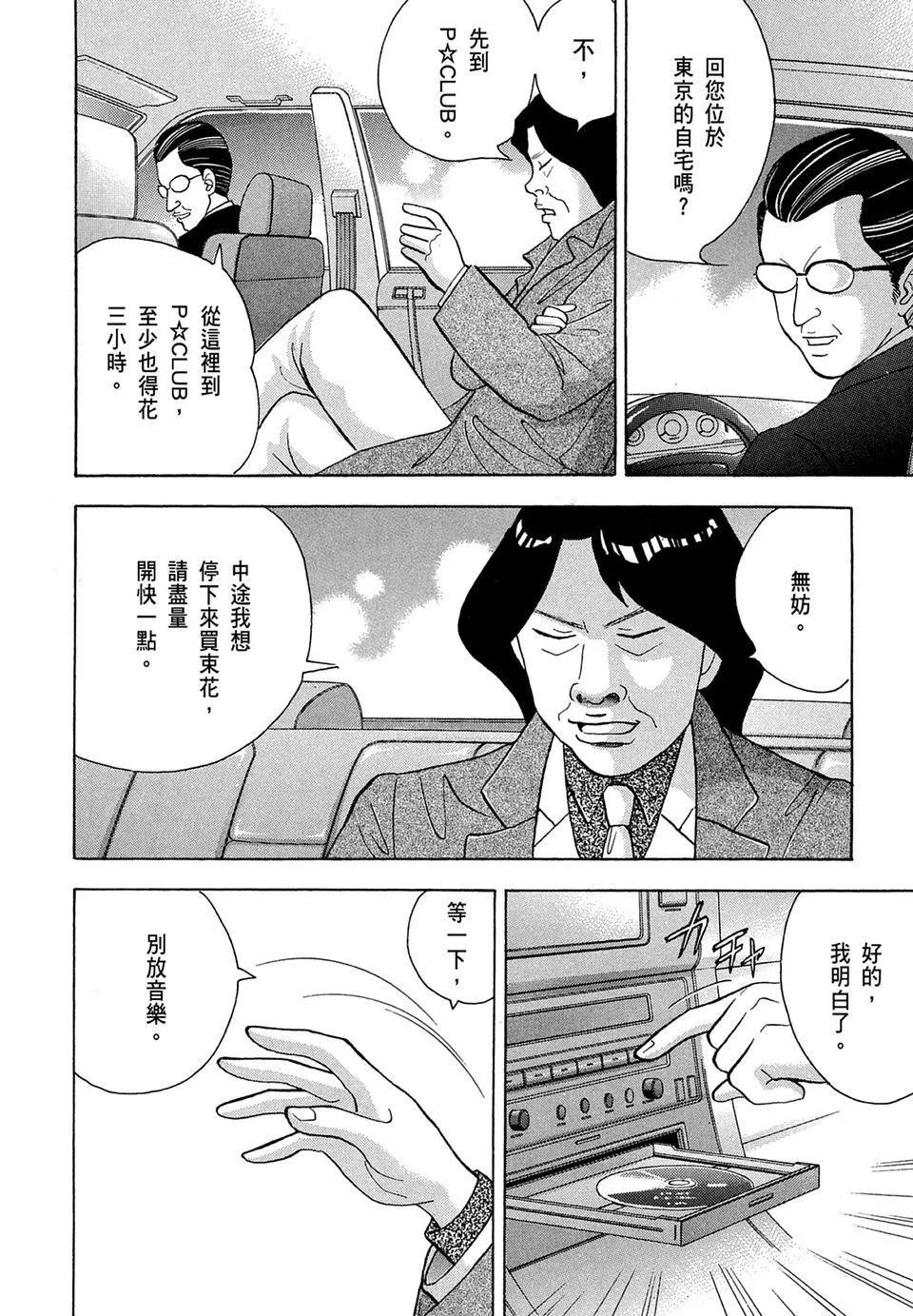 电子版10195
