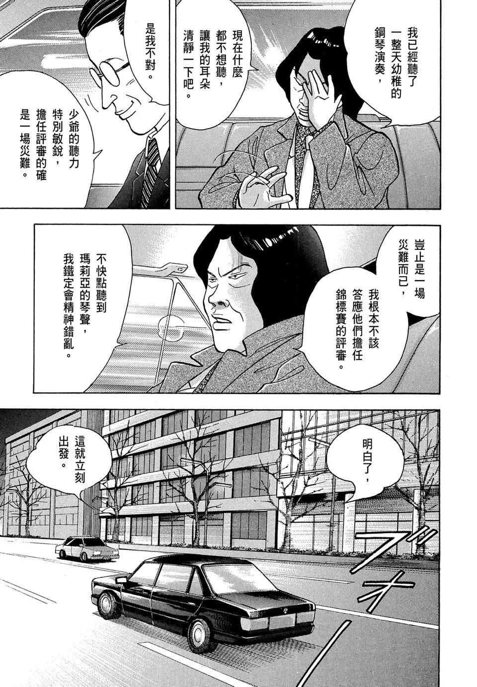 电子版10196