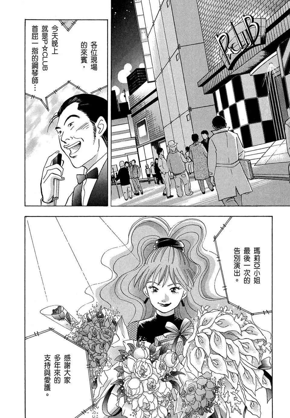 电子版10197