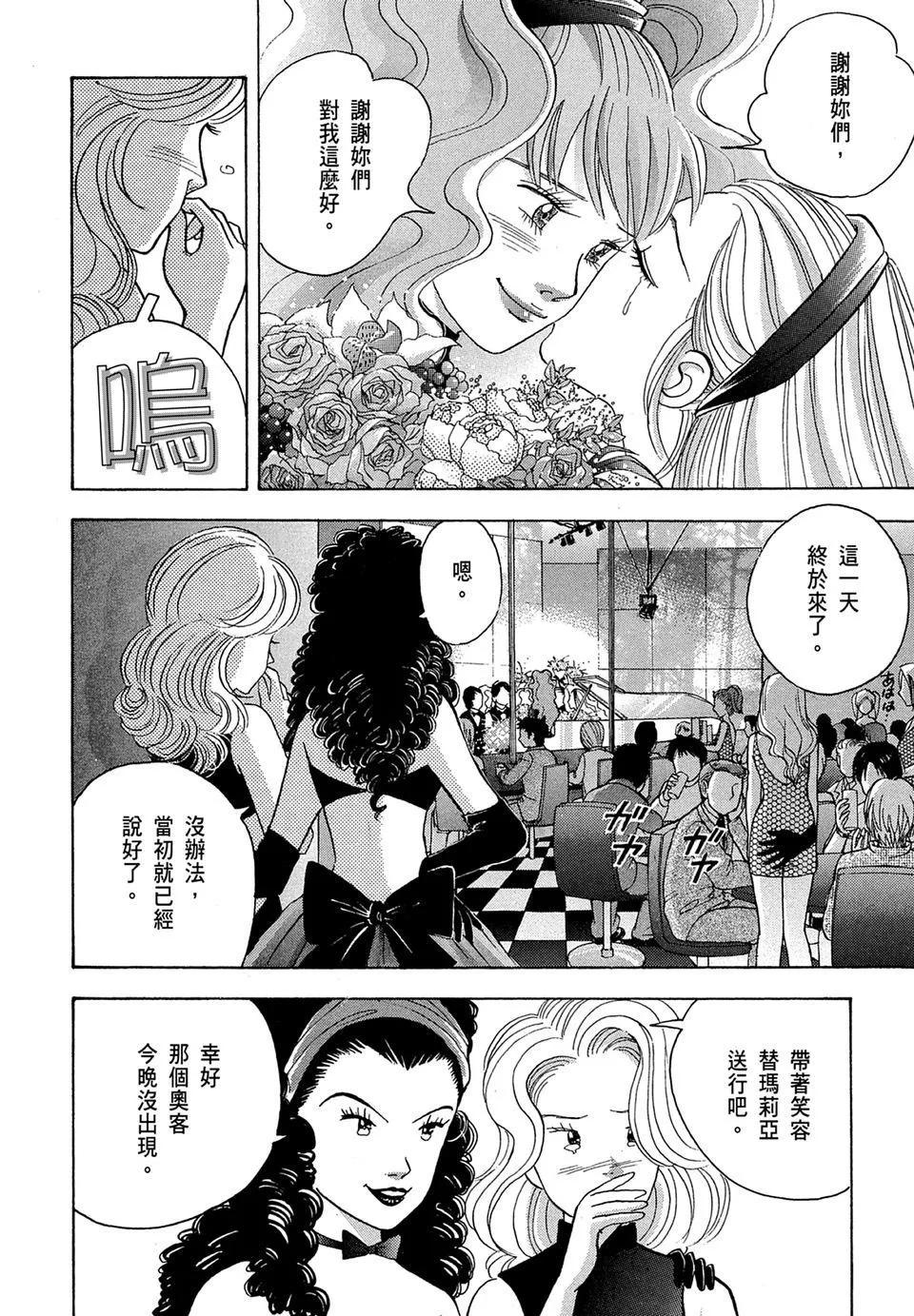 电子版10199