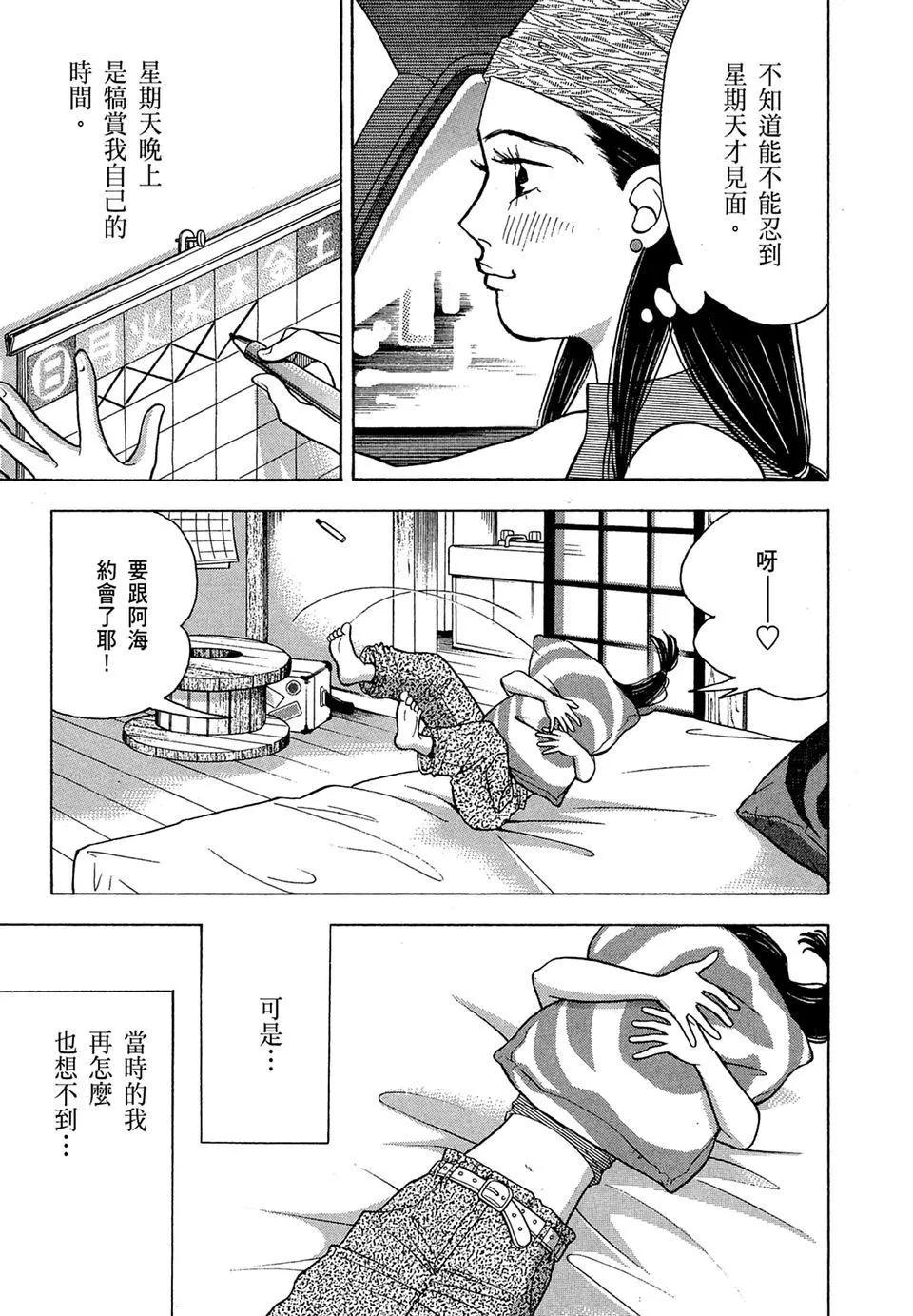 电子版1020
