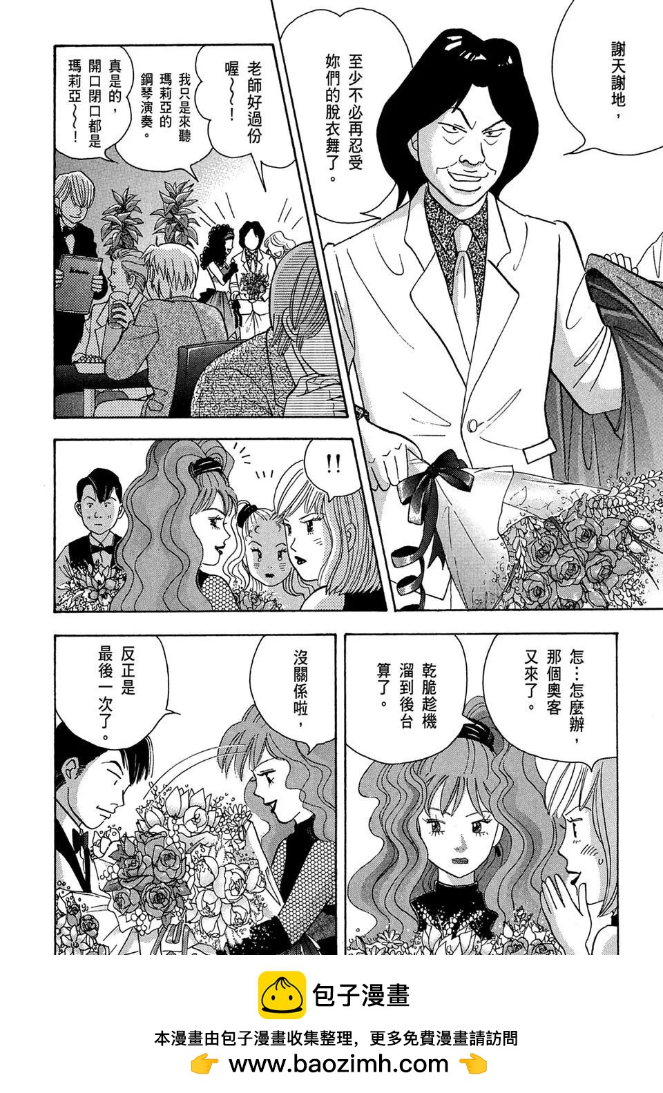 电子版10201
